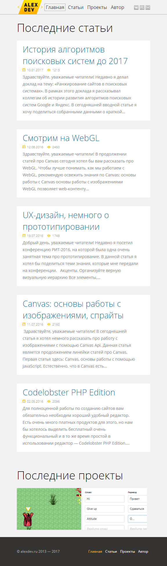alexdev-3