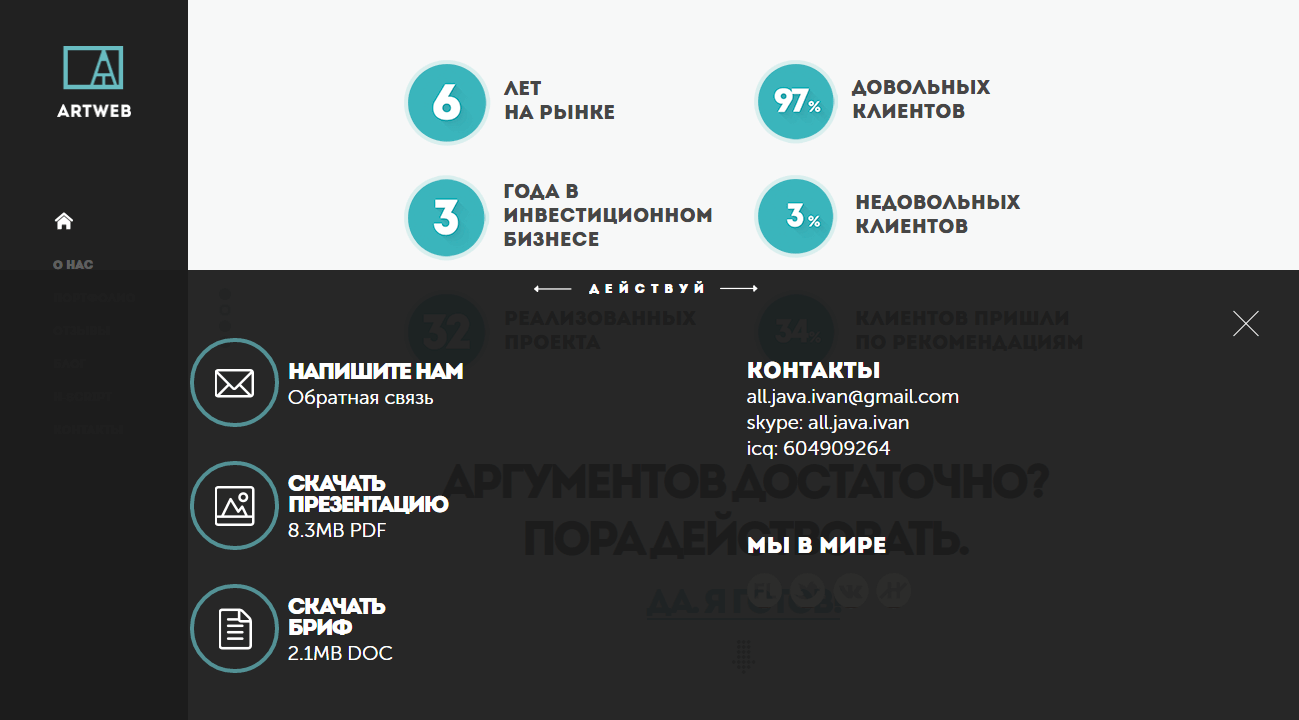 hscript-2